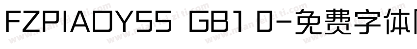 FZPIAOYSS  GB1 0字体转换